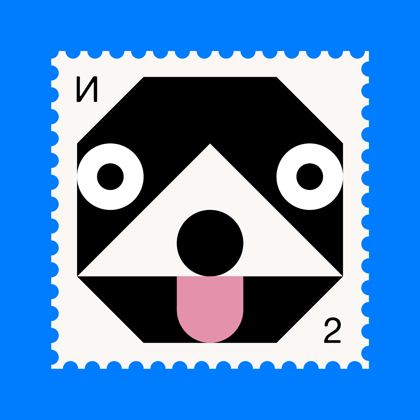 Stamp 2.png