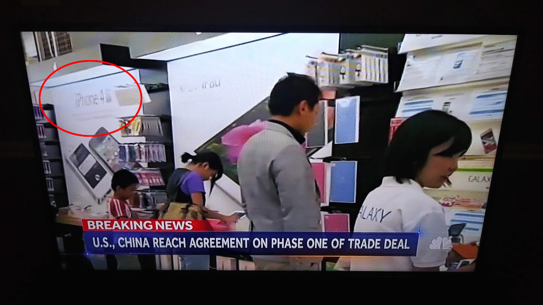 Hey NBC! You Might Want to Update the Stock Footage 