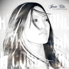 Janie Chu – April 21, 2013 – Red Light Café, Atlanta, GA