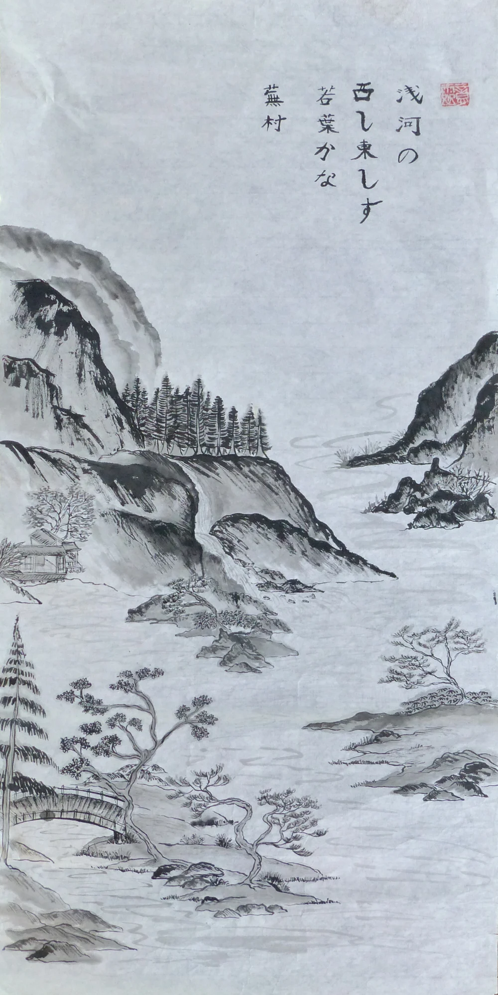 ink-landscape001-b-web.jpg