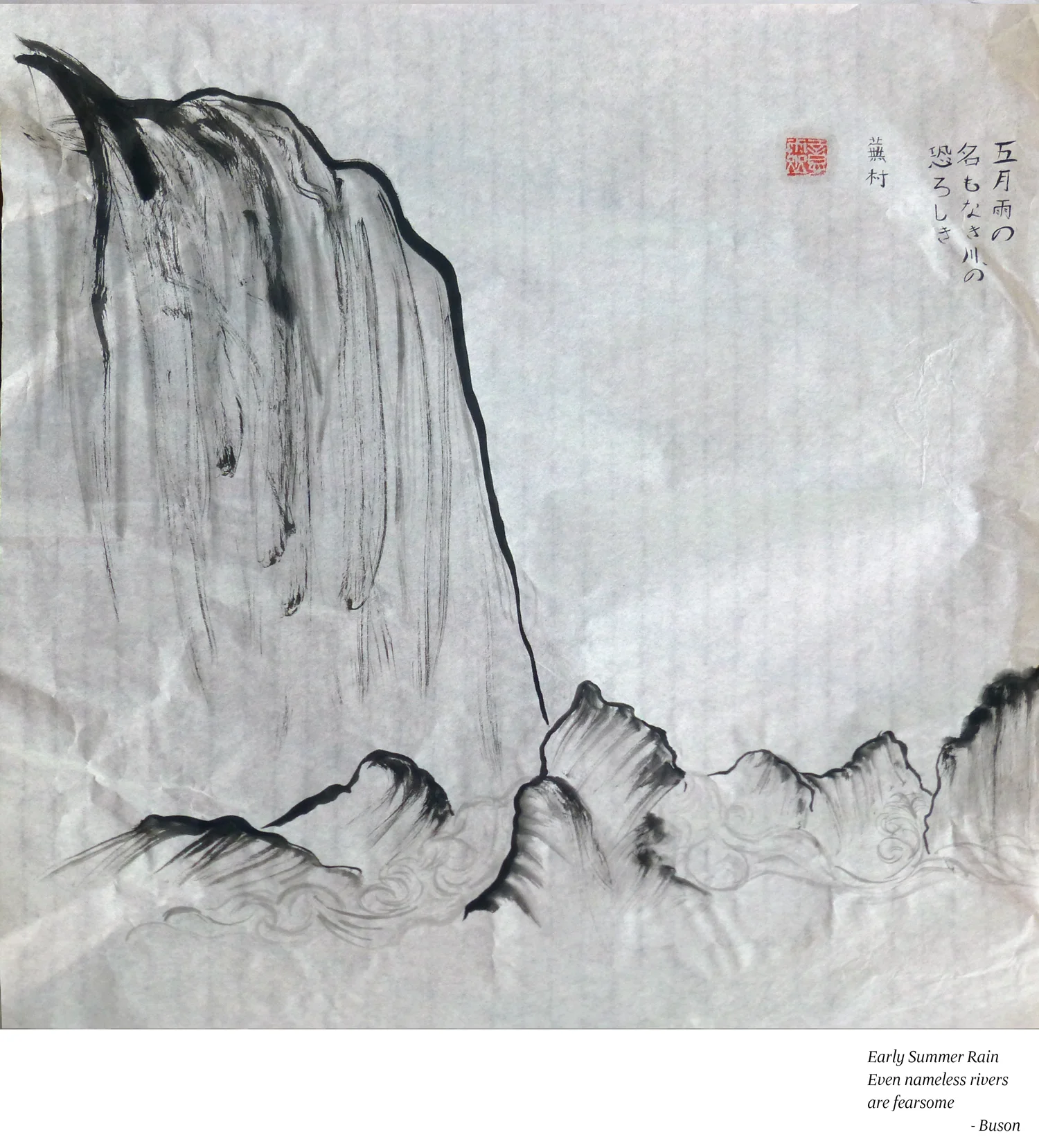 ink-busonpoem001-web.jpg
