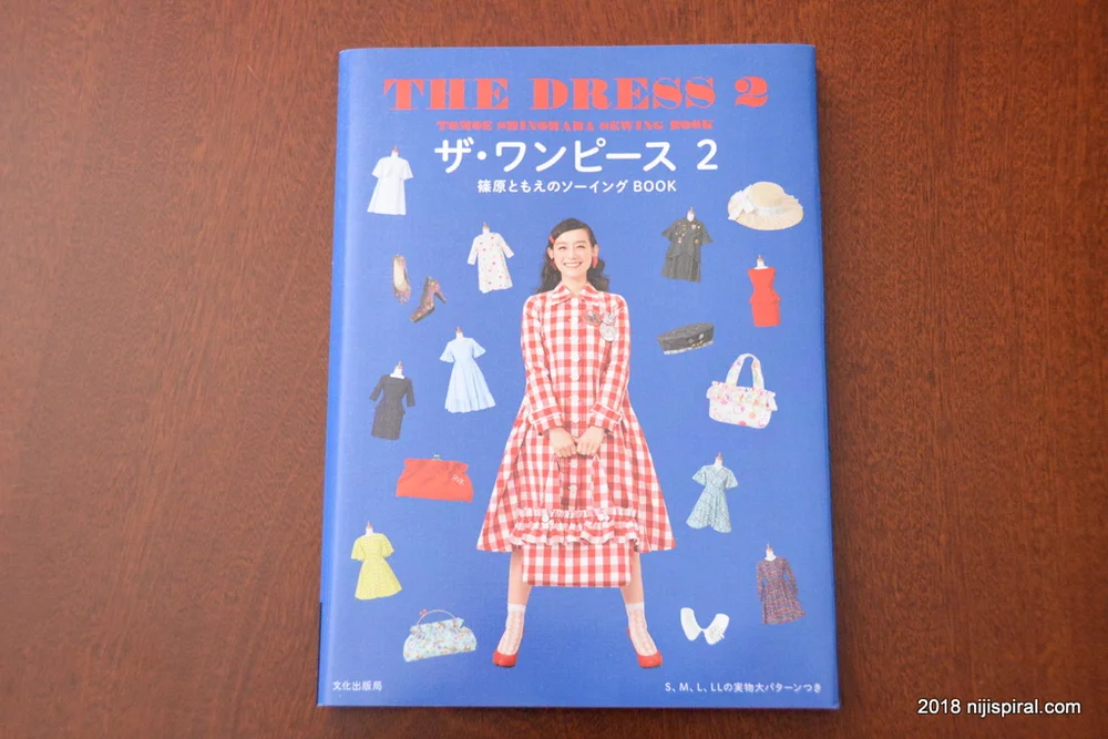 Review The Dress 2 By Shinohara Tomoe Niji Spiral
