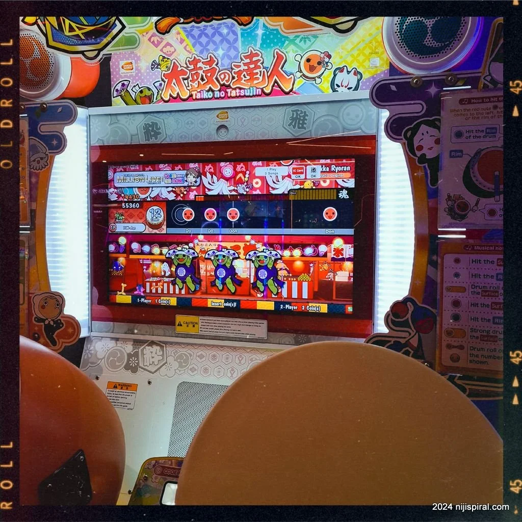 Weekly Photo: Taiko no Tatsujin (Arcade)