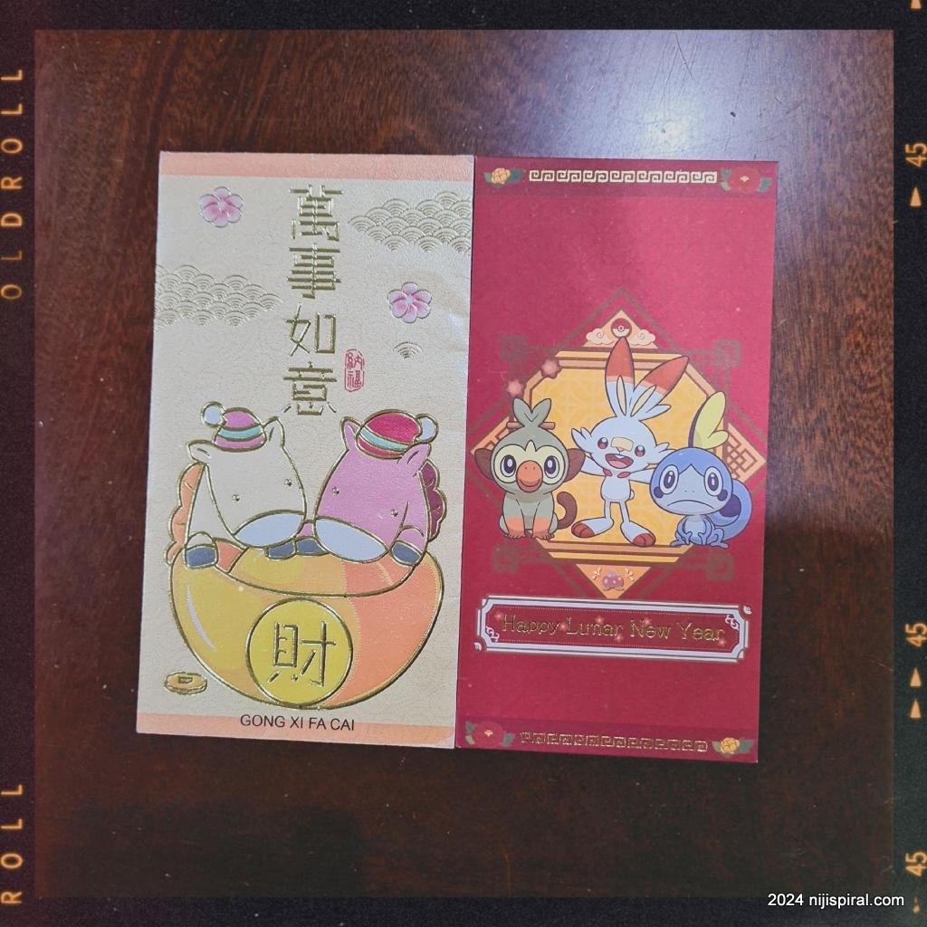 Weekly Photo: Red Pocket