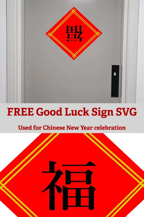 FREE Chinese New Year (CNY) SVG - Good Luck sign for door — Niji Spiral