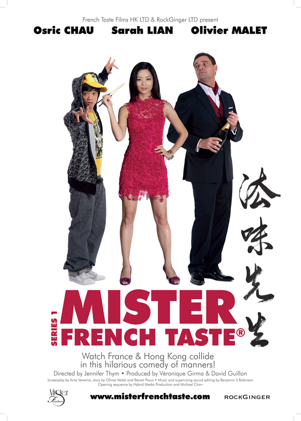 MFT-Poster.jpg