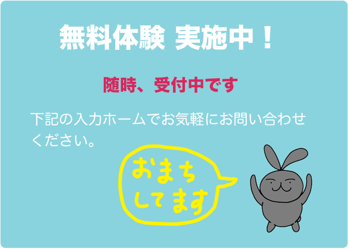 taiken.gif