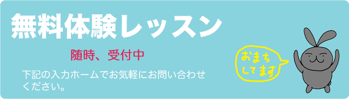 taiken2.gif