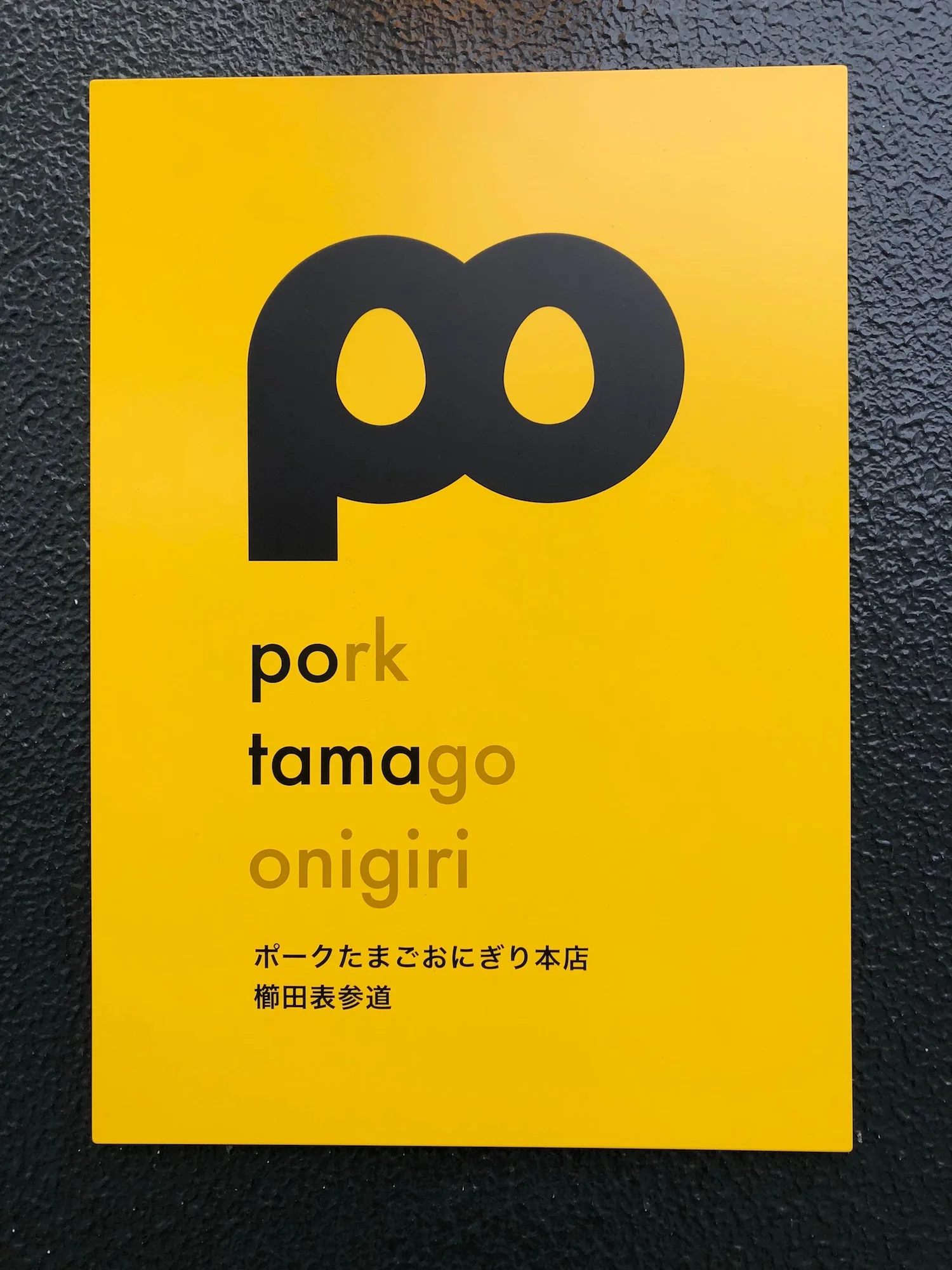 potama.IMG_3300.jpg