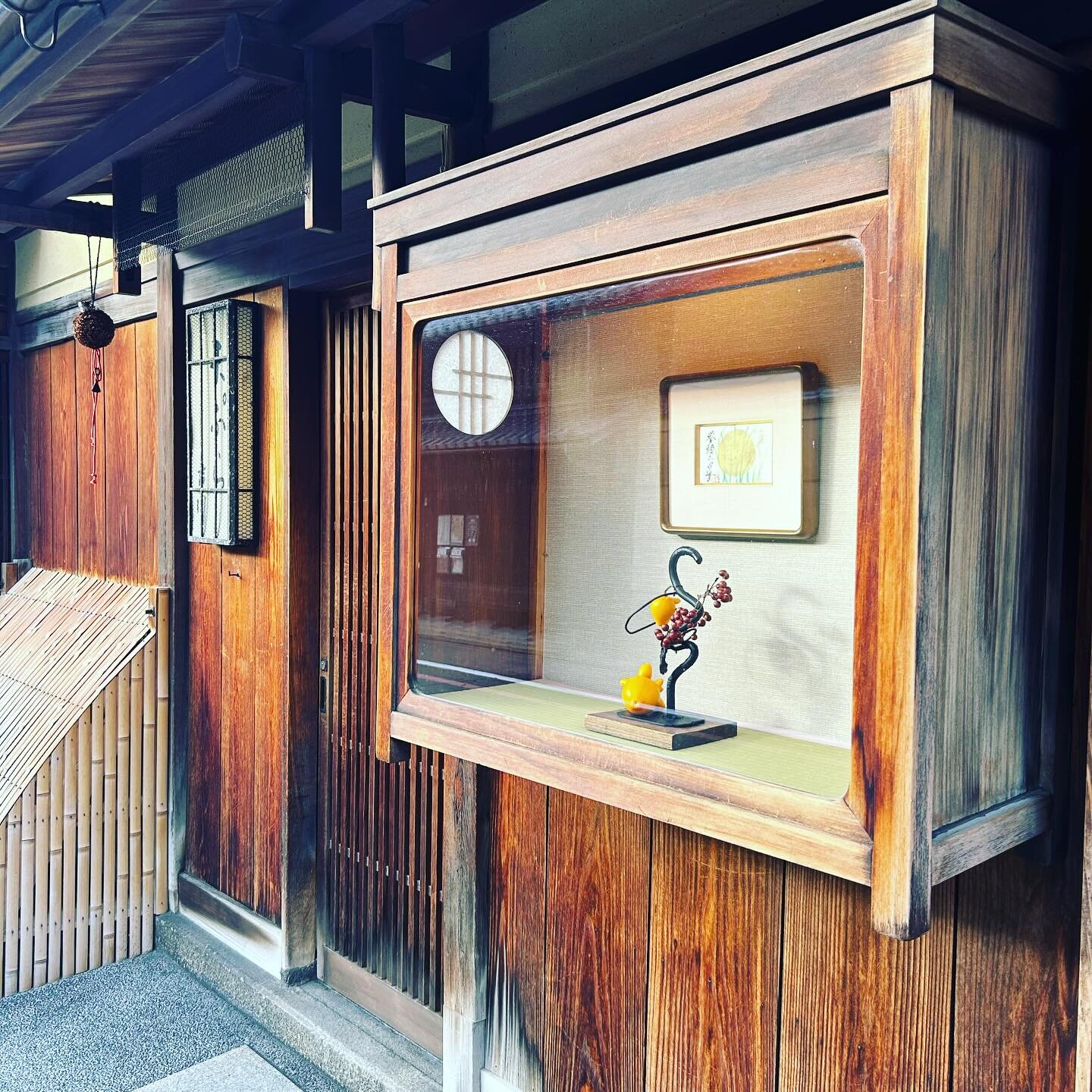 Display Cases of Kyoto