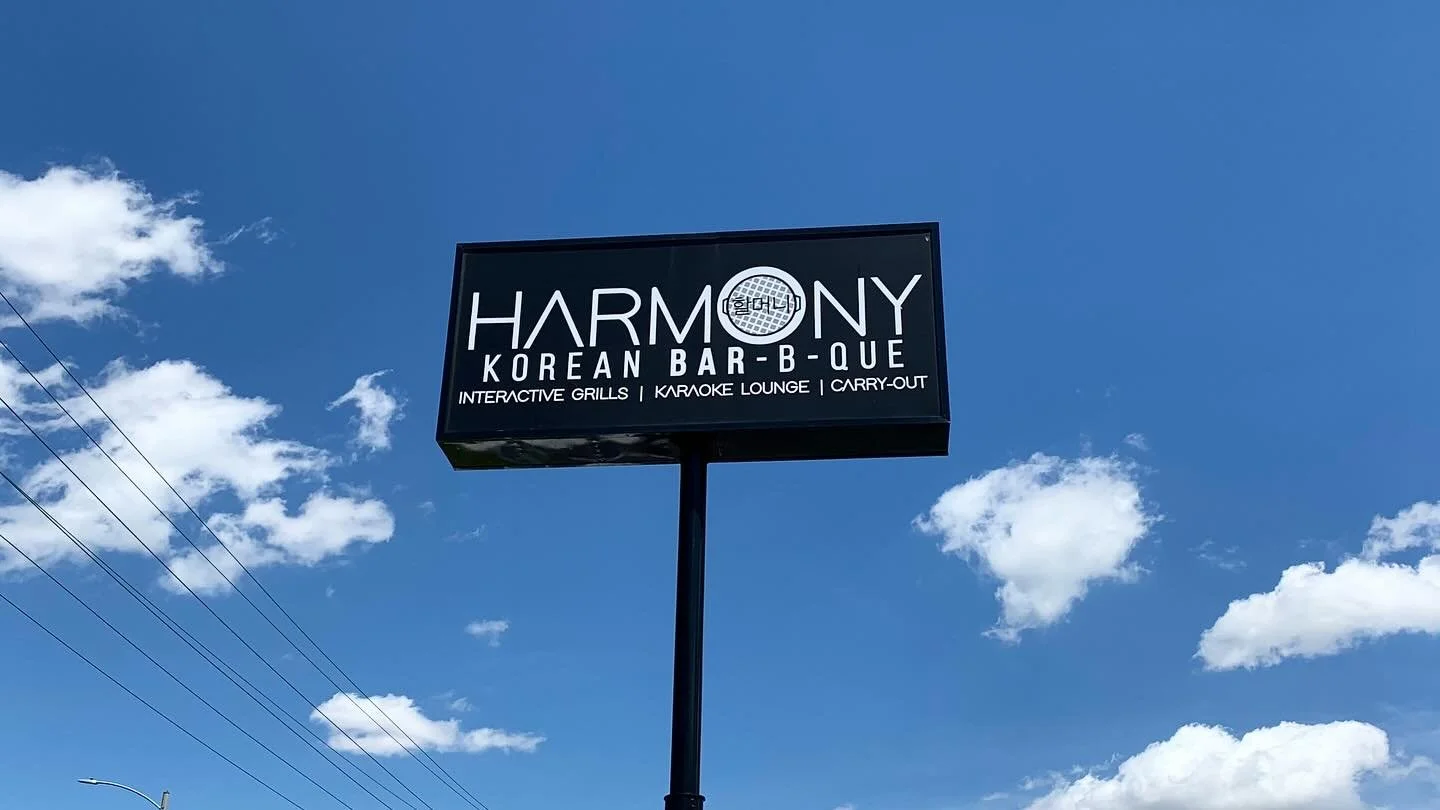 Look for the sign &mdash; your next favorite BBQ spot is waiting.
Interactive grills, bold flavors, and good vibes only.

#HarmonyKoreanBBQ #BloomingtonIL #KoreanBarbecue #GrillAndChill #FindYourHarmony