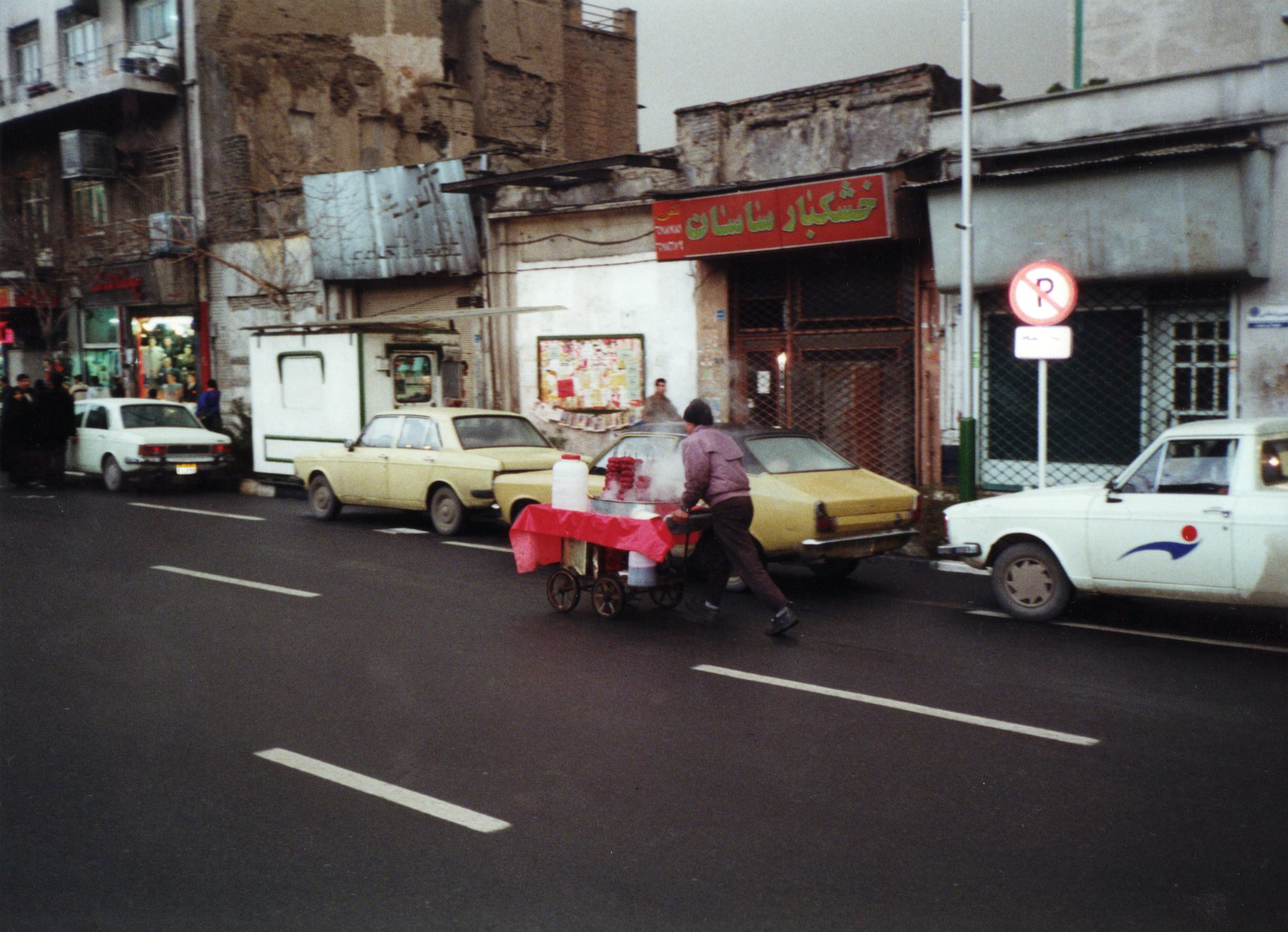 iran2001_0007.jpg