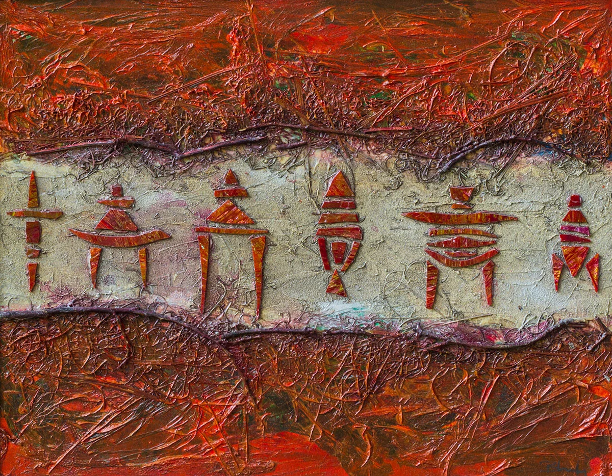 Tribe