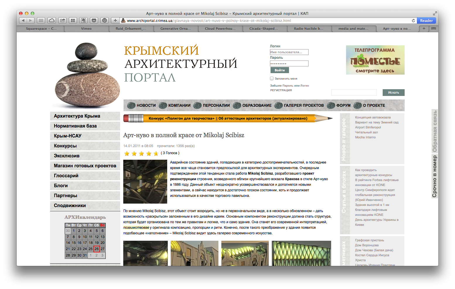 Screen Shot 2013-10-25 at 23.24.53.png