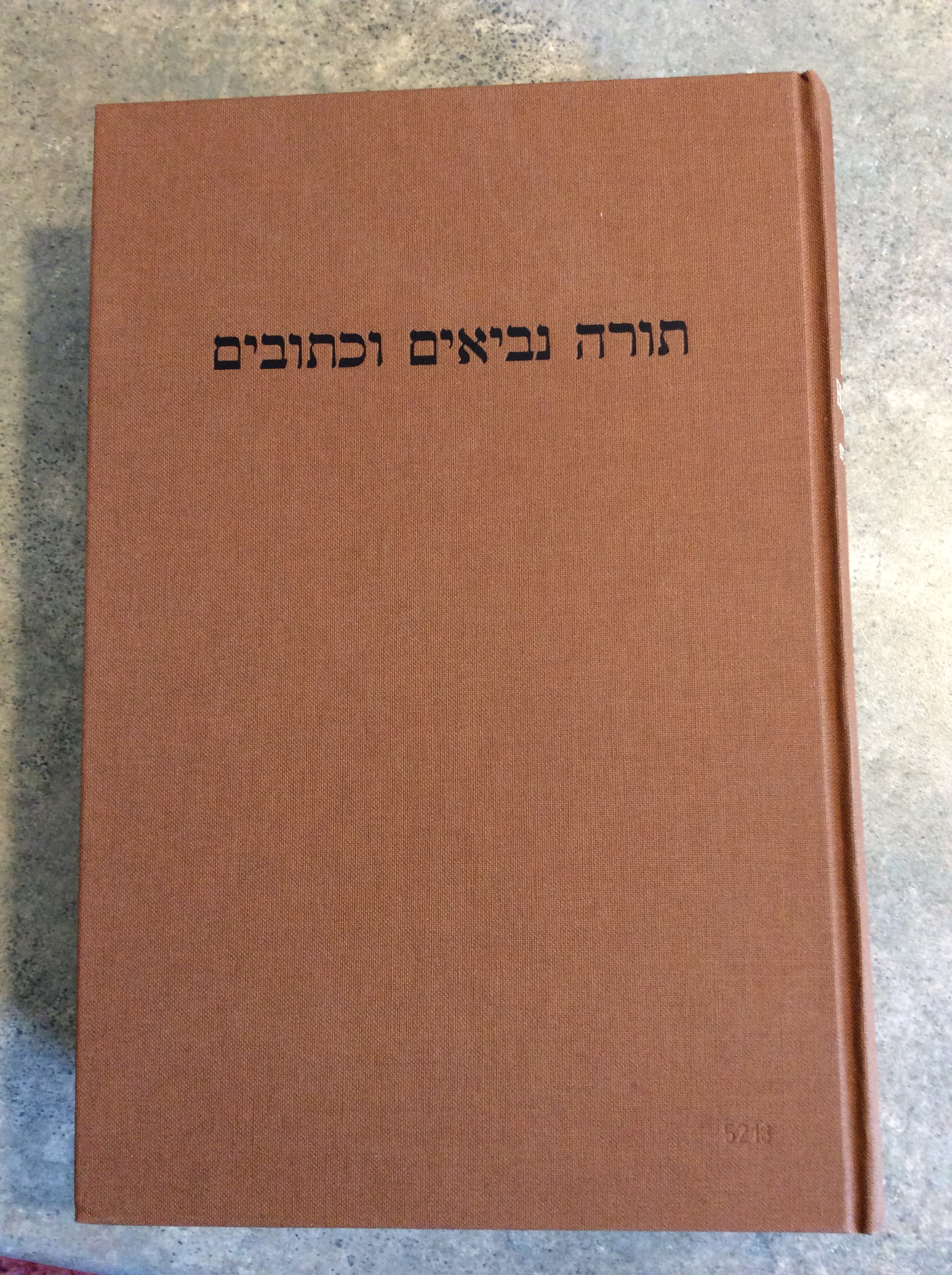 Talking about the Hebrew Scriptures. (Sometimes literally.)