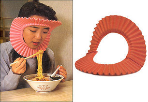 another useless something