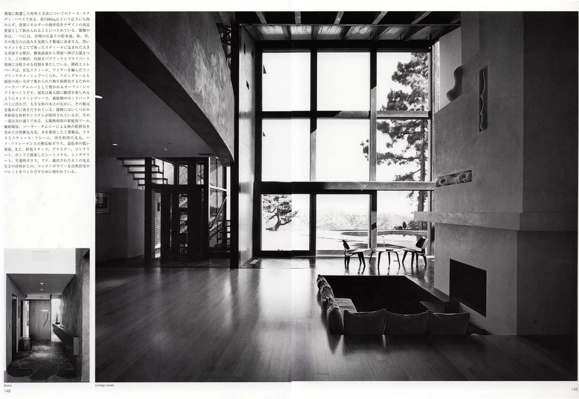 David Hertz Architects Stradella Road 4.jpg