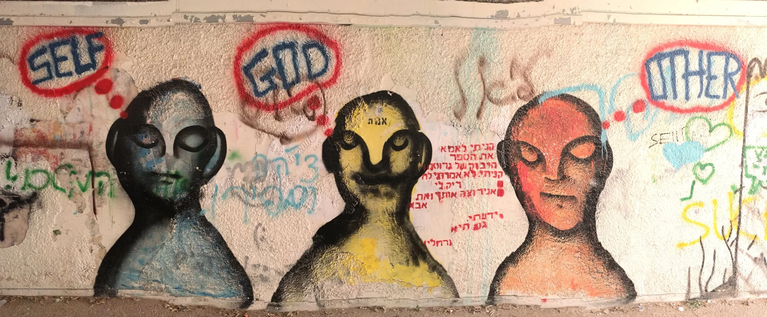 Mural inside a pedestrian tunnel in Gan Sacher