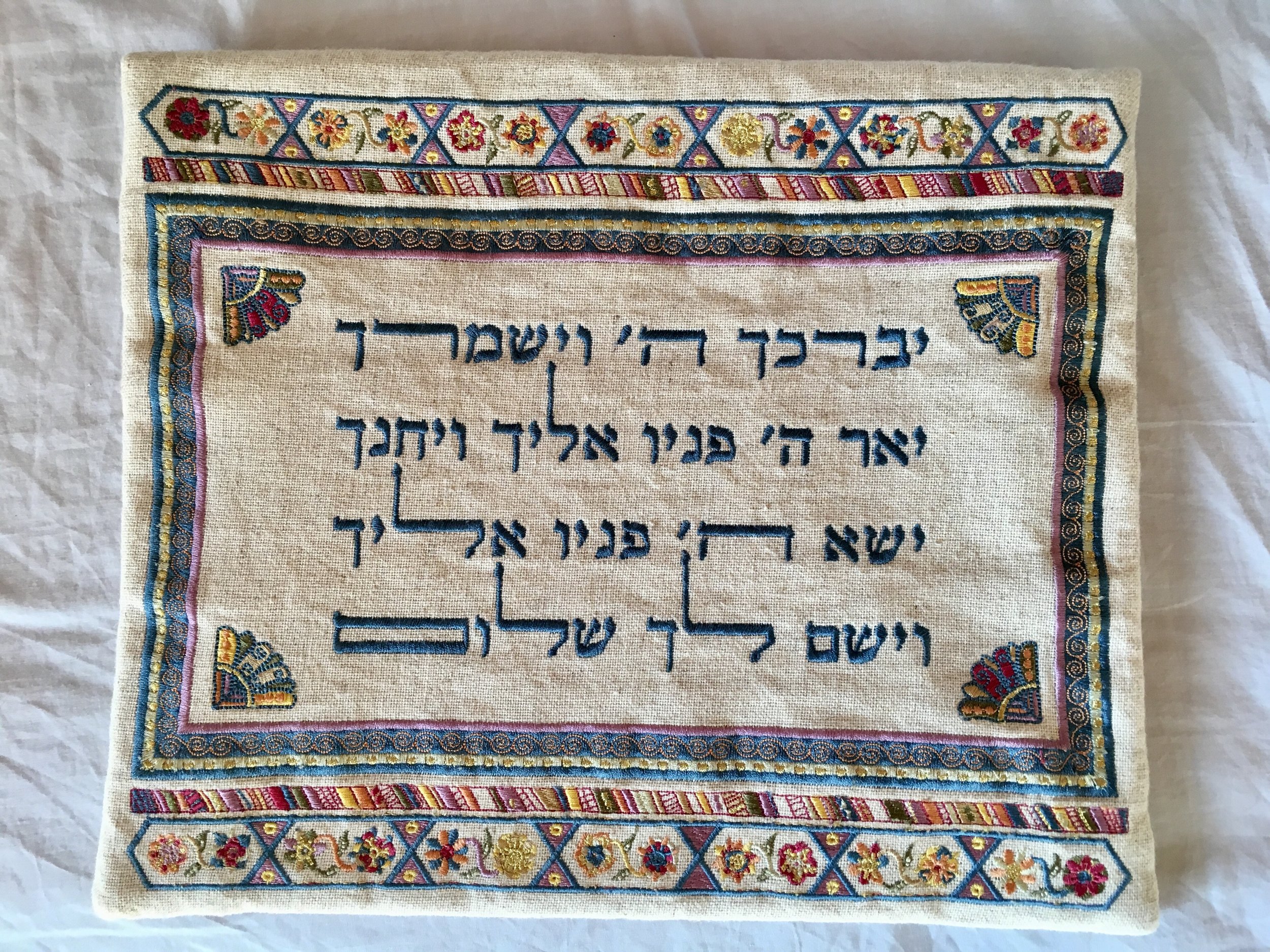 Ariel's tallit bag, which bears the Priestly Blessing, a passage of Torah we read early each morning