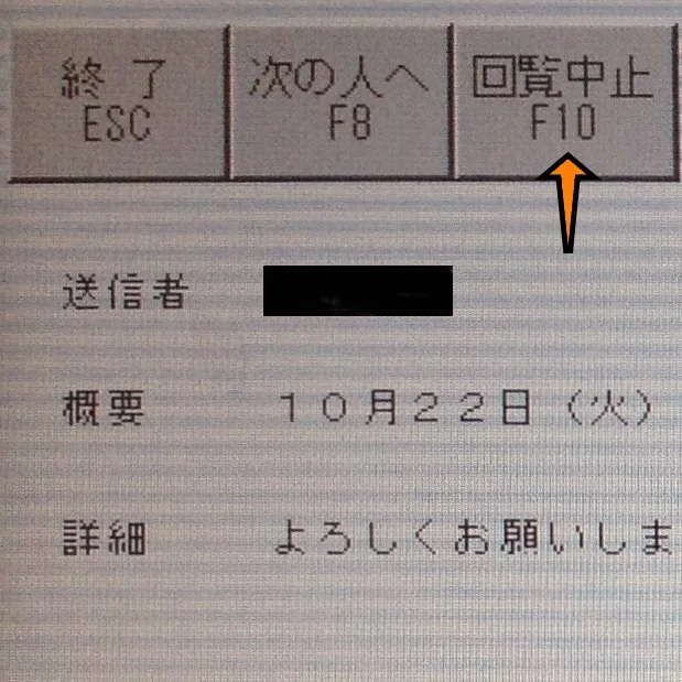Click here to make sure no one else can read this…