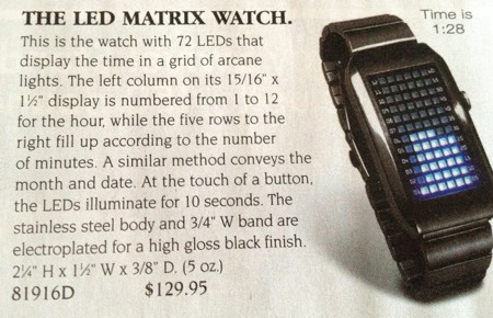 SkyMall3.jpg