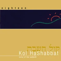 Kol HaShabbat CD
