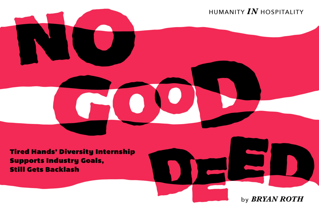 nogooddeed.v2_2x_1024.png