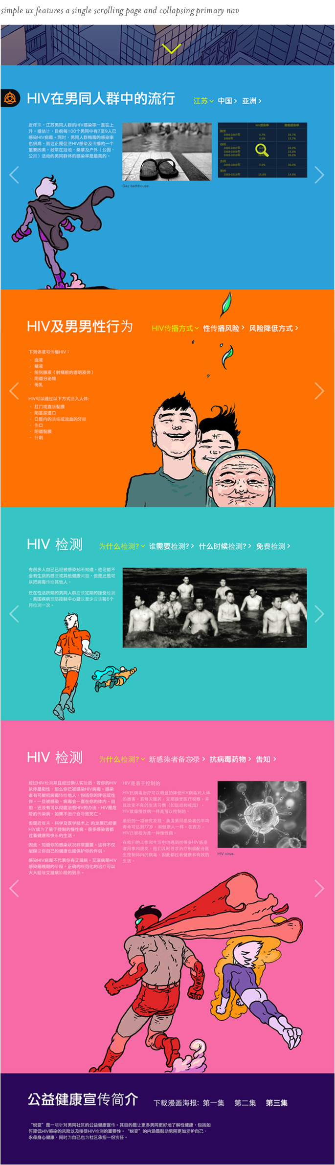 site-features.png