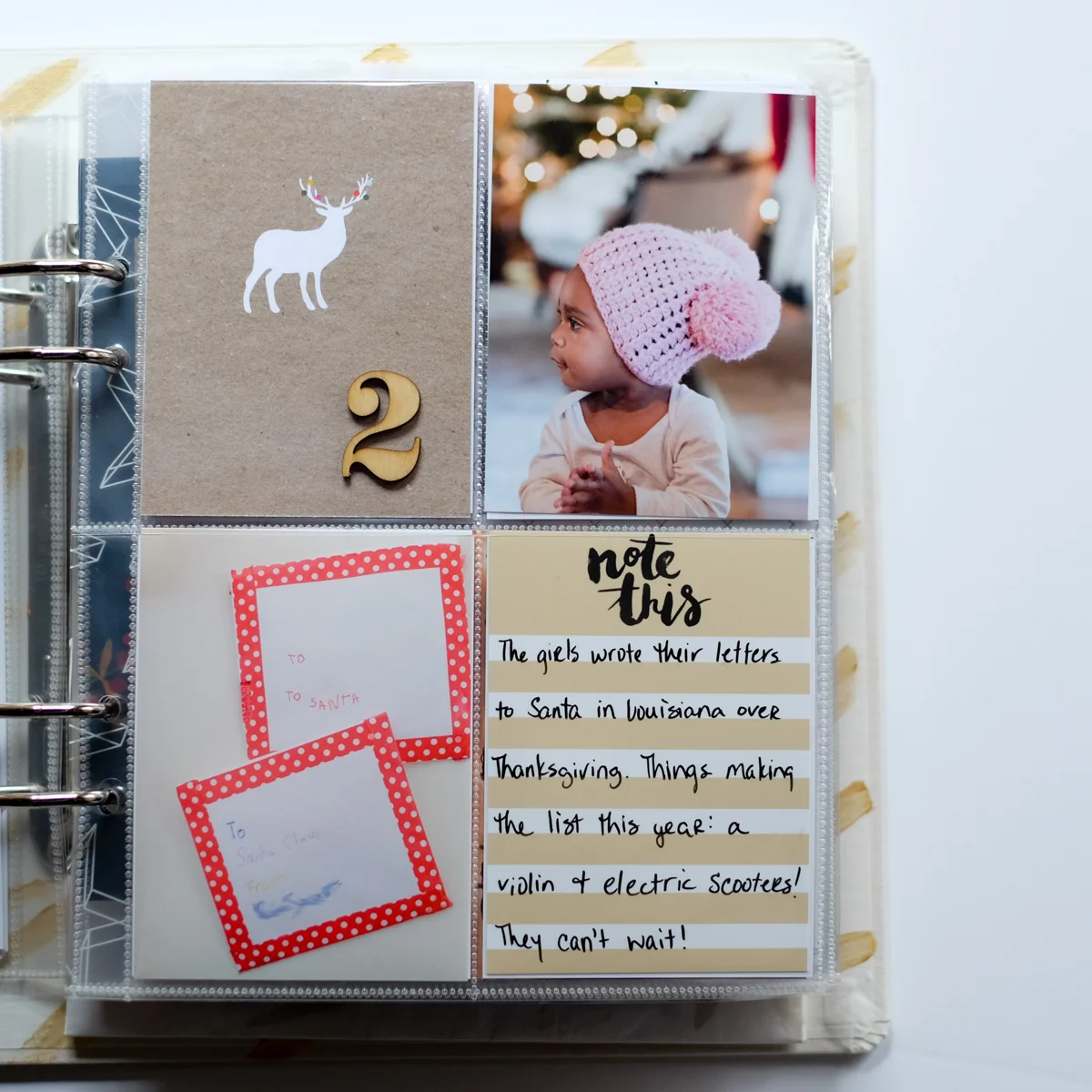 December Daily 2014 | Azzari Jarrett