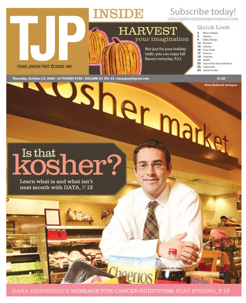 koshercover.jpg