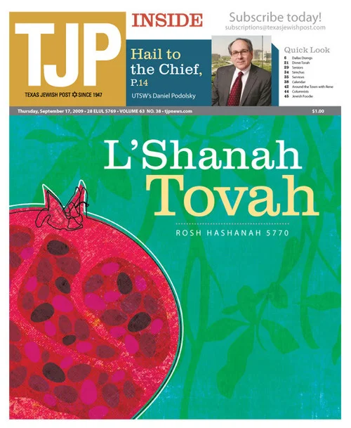 tovah2.jpg