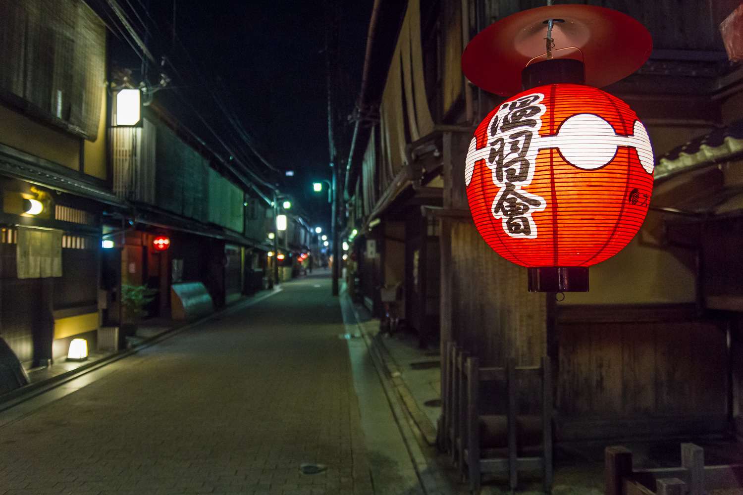 Gion district, Kyoto, Japan