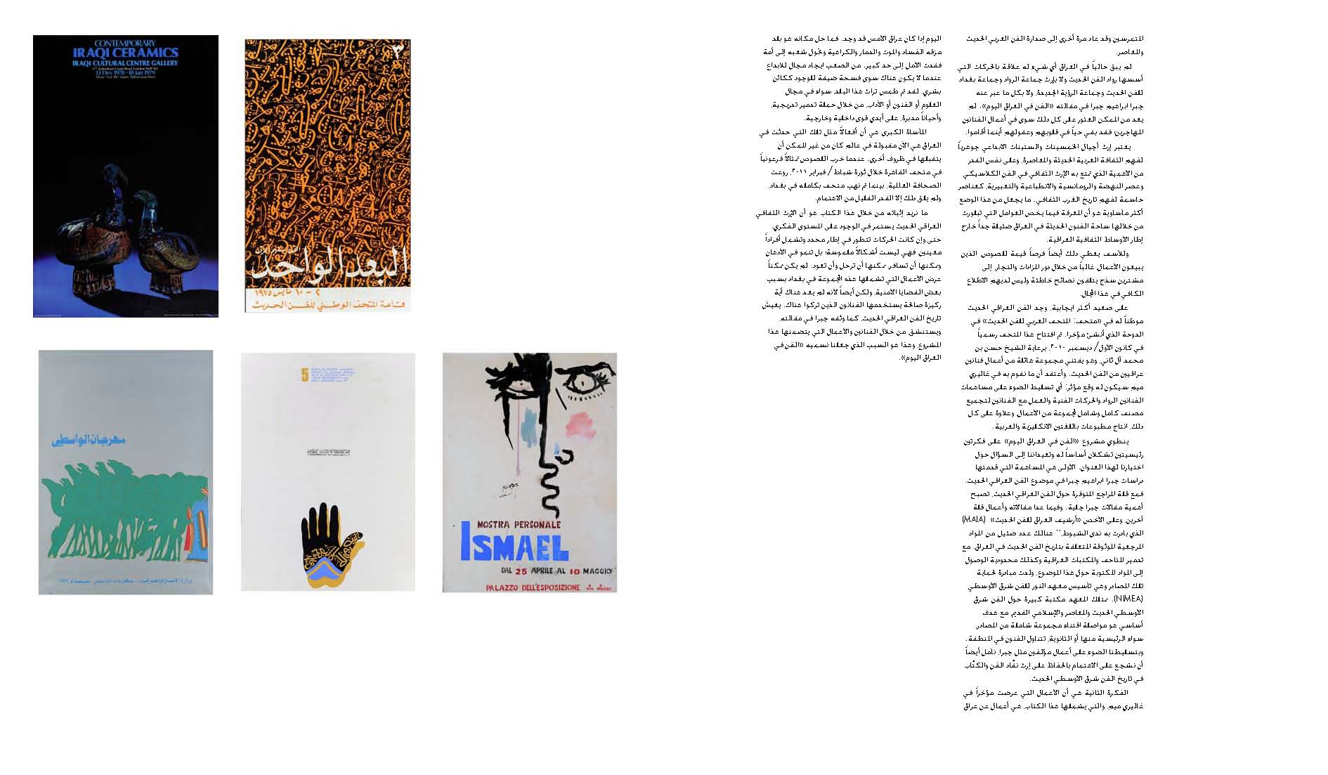 Arabic Jpeg_Page_3.jpg