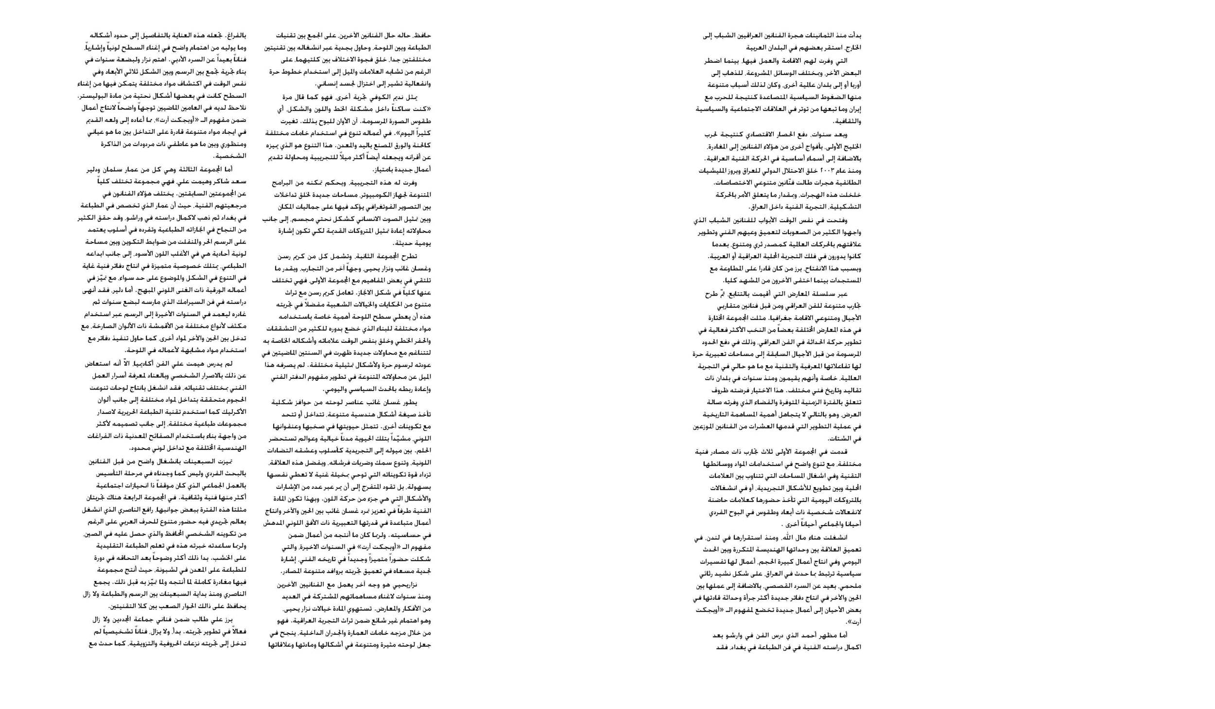 Arabic Jpeg_Page_7.jpg