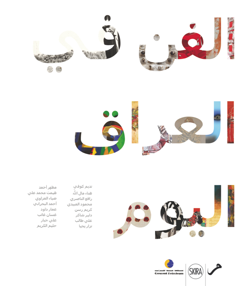 Arabic Cover.jpg