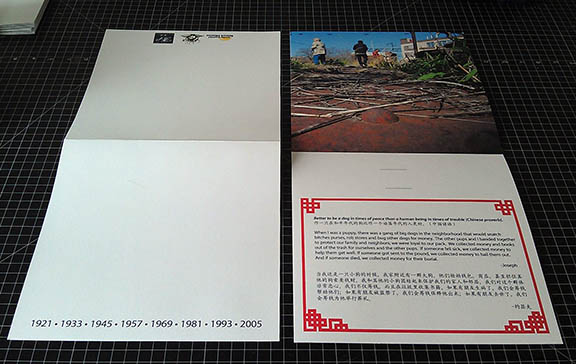 An extra set of cards was created for a block party on September 28, 2013 .