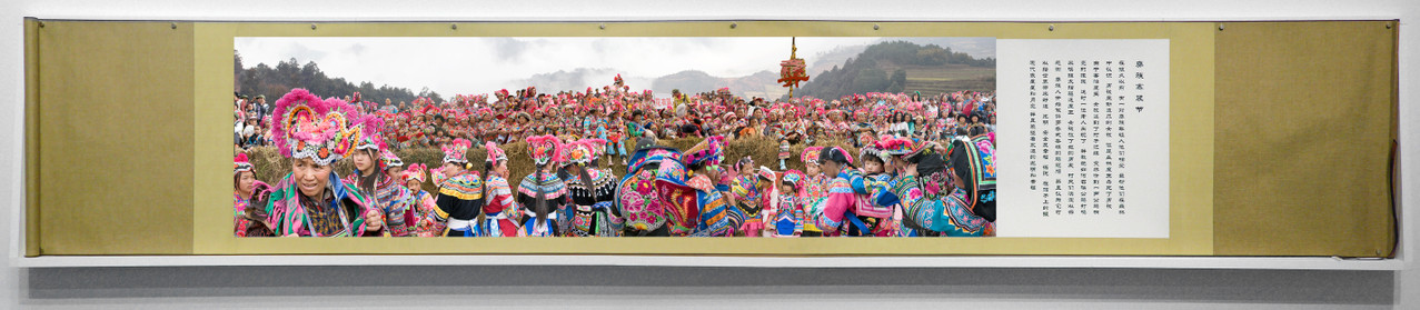 Yi Costume Festival