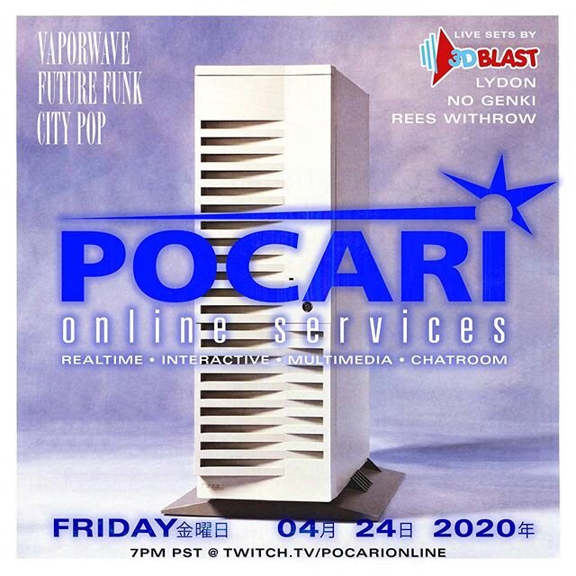 want to spend your friday night traveling on the cyberwave? tune into the pocari online twitch stream tonight at 7 to hear some groovy vaporwave/future-funk tunes! i&rsquo;ll be playing a live set around 8-8:30 :^)