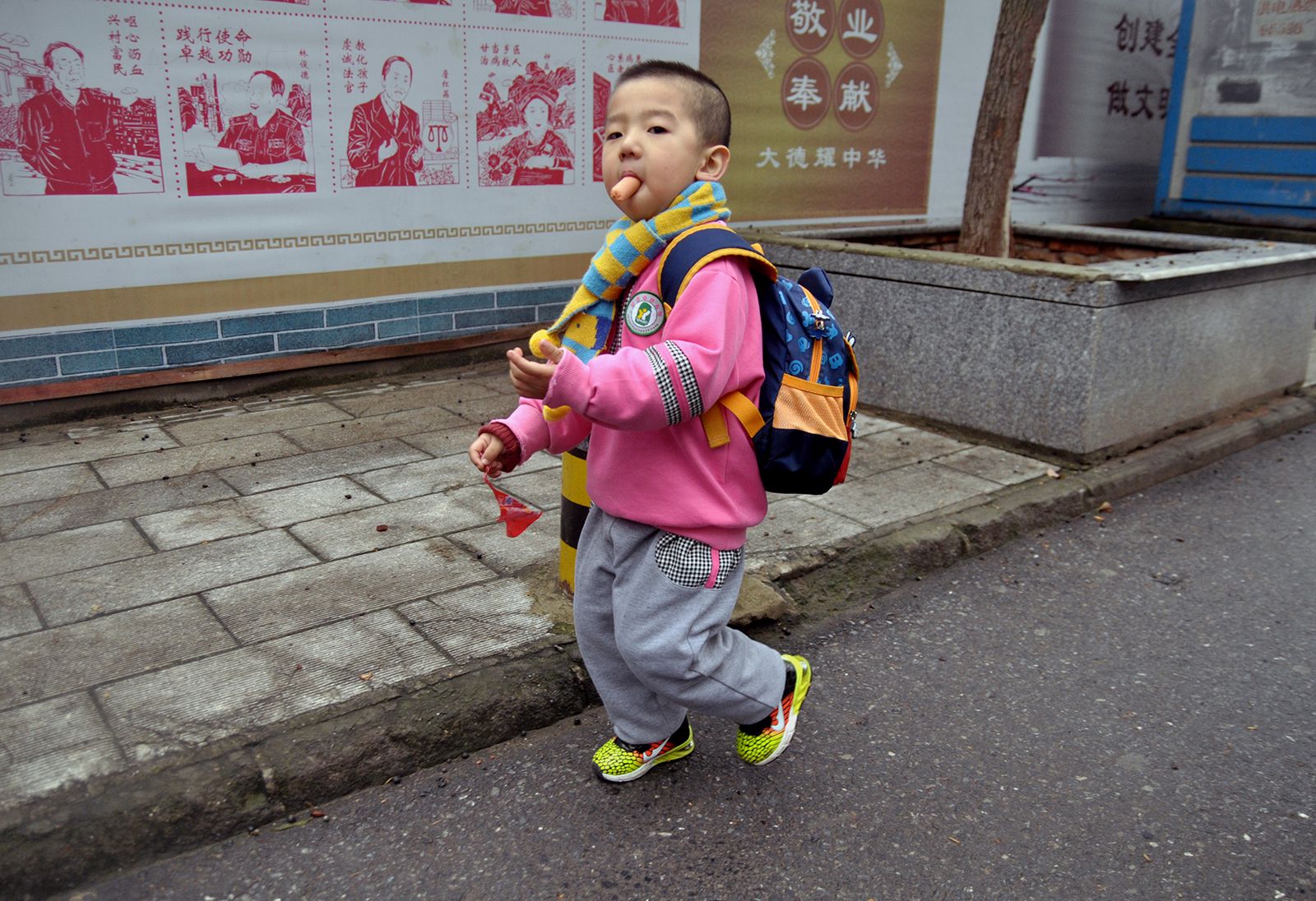  Wuhan, 2015. 