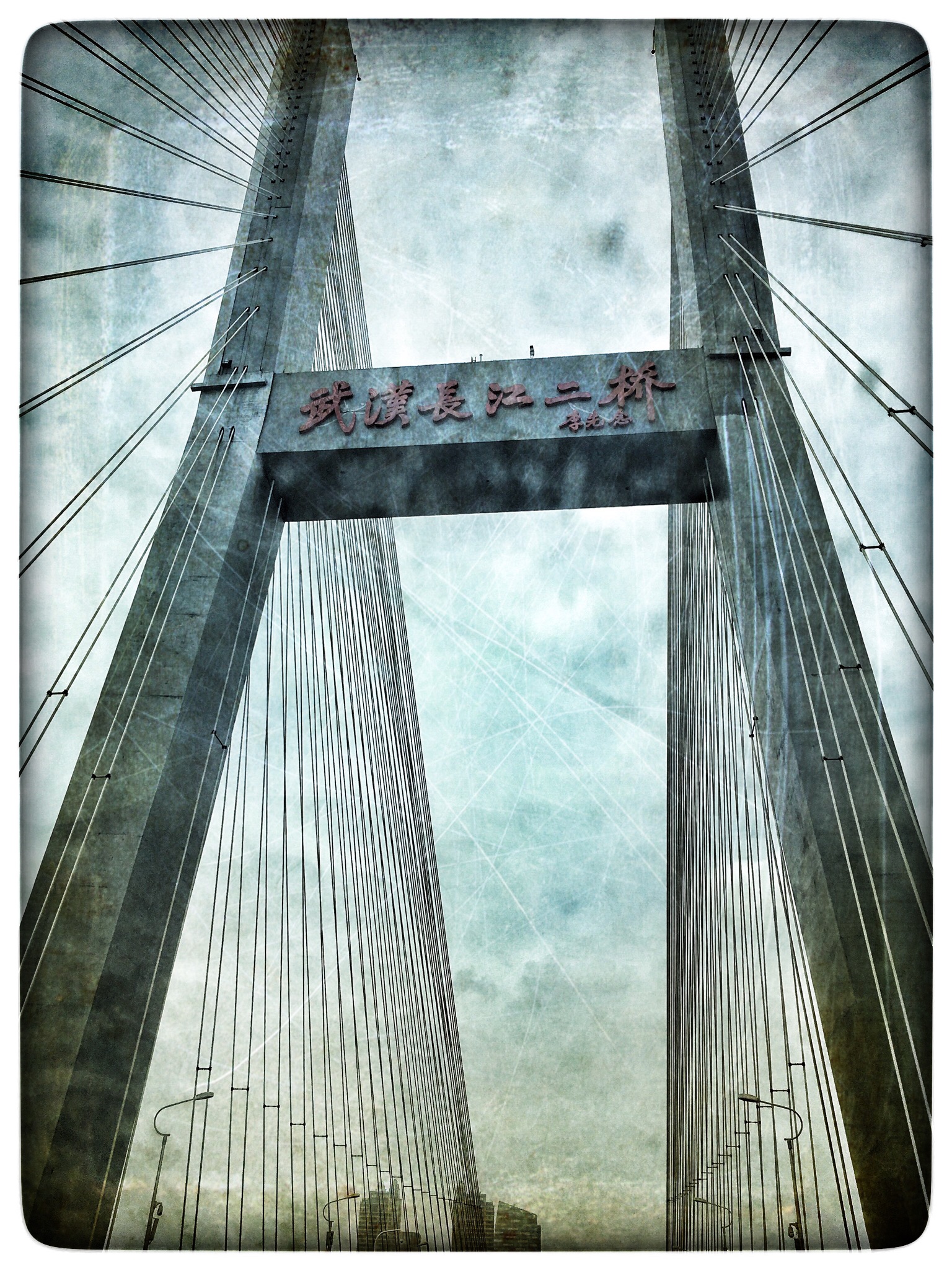  Bridge, Wuhan 