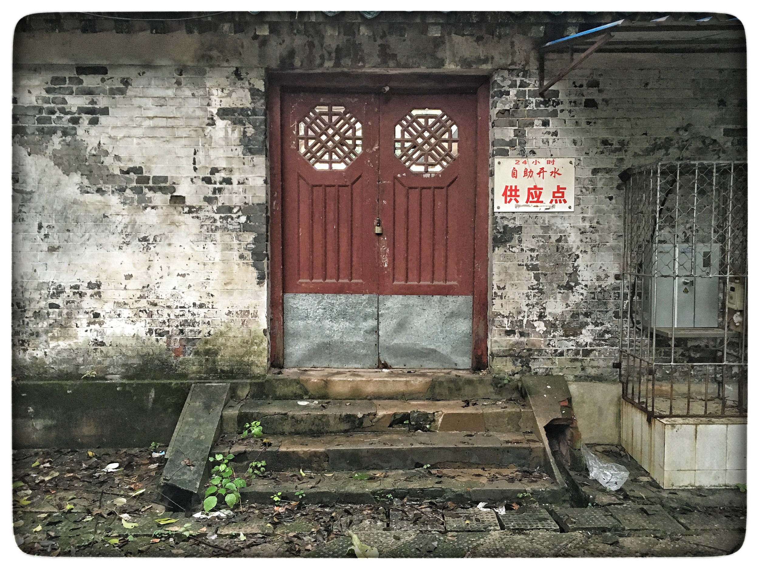  Wuhan University doorway 