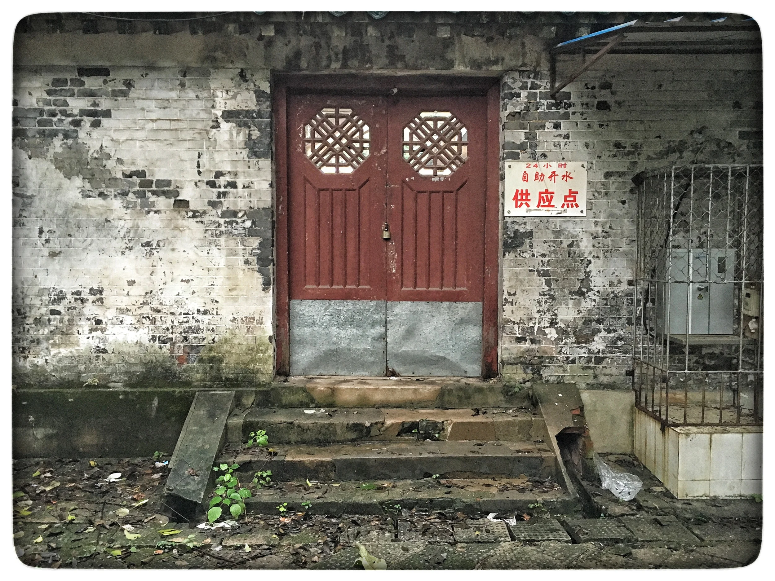 Wuhan University doorway