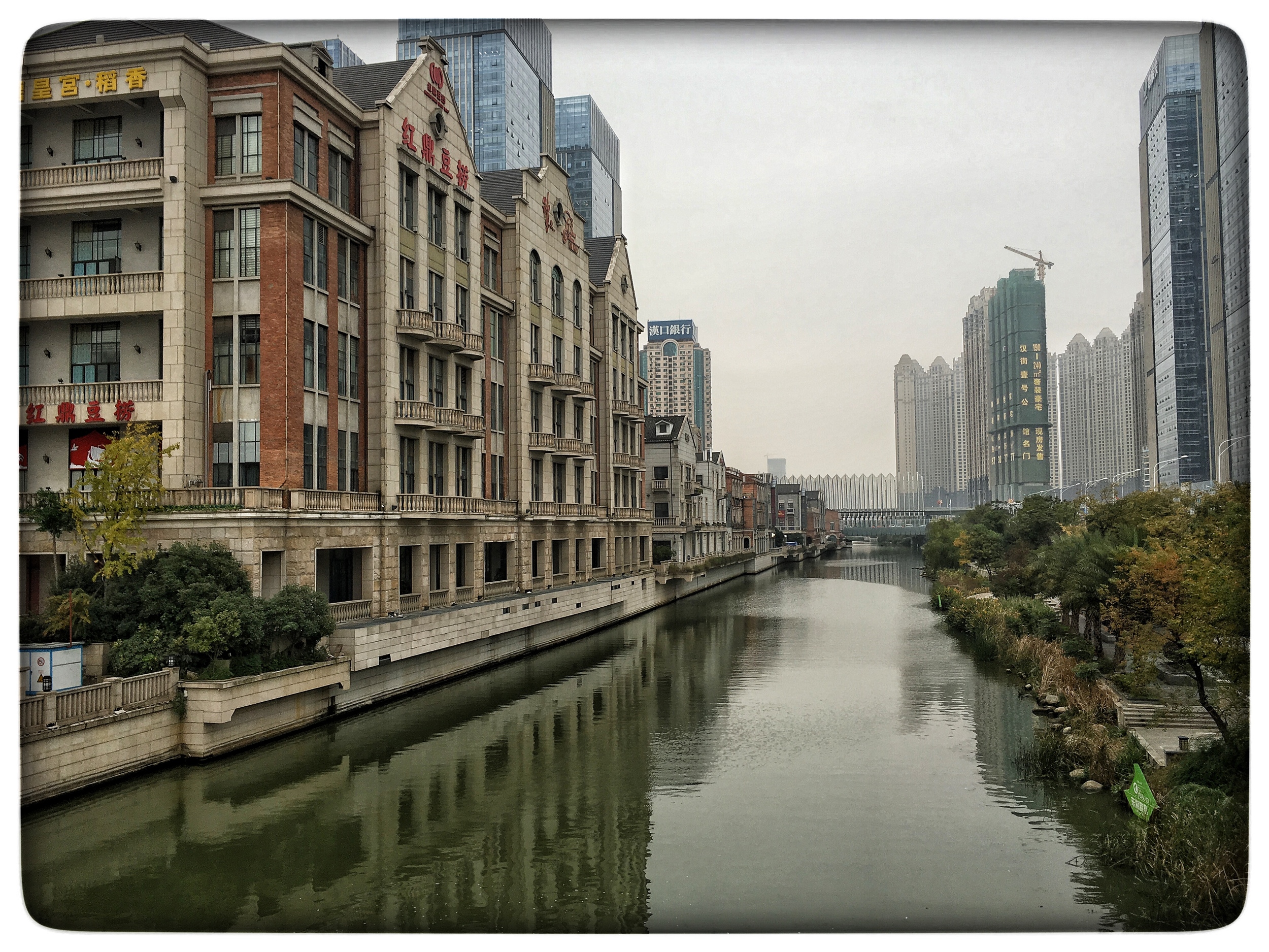  Han Street canal, Wuhan 