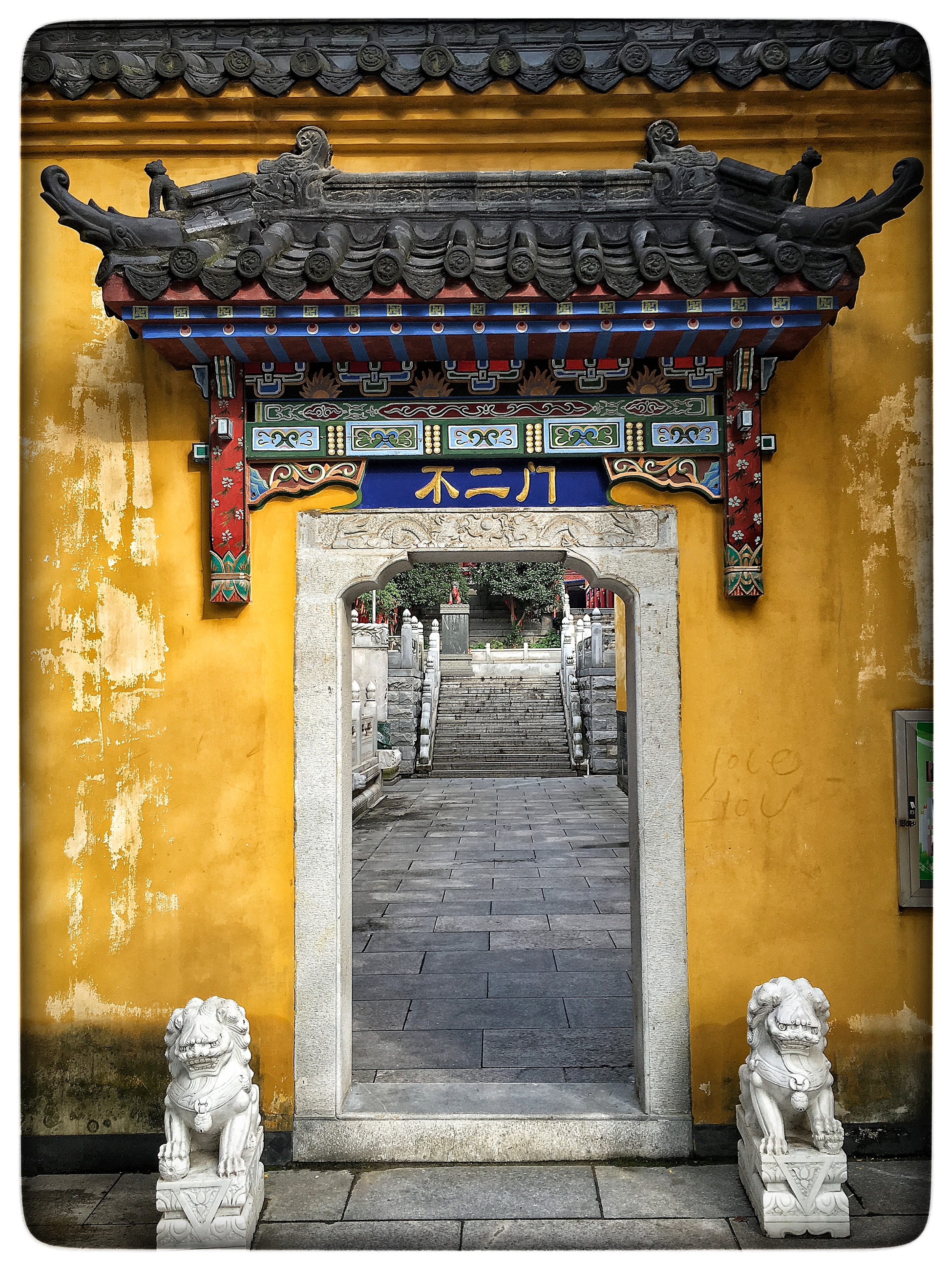  Boatang Temple, Wuhan 