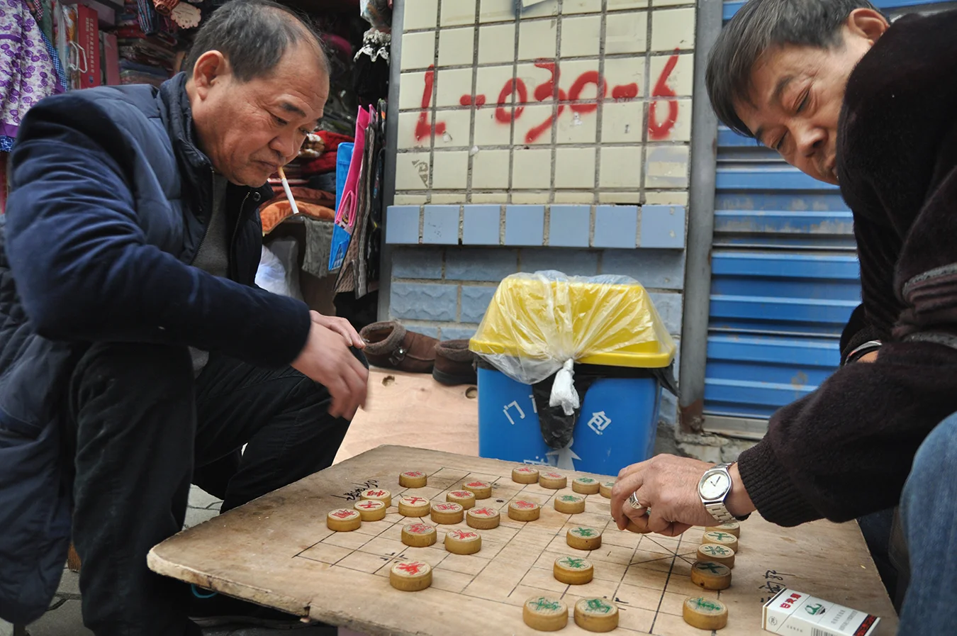 Xiangqi (象棋, p Xiàngqí), also called Chinese chess