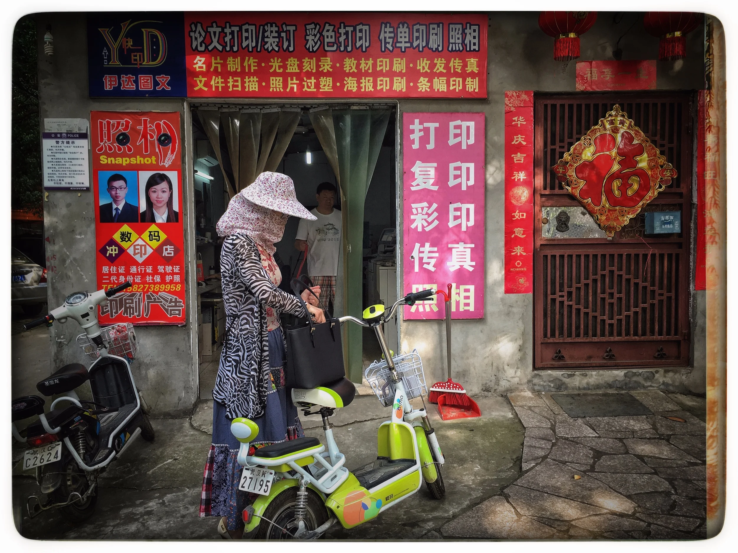 Wuhan