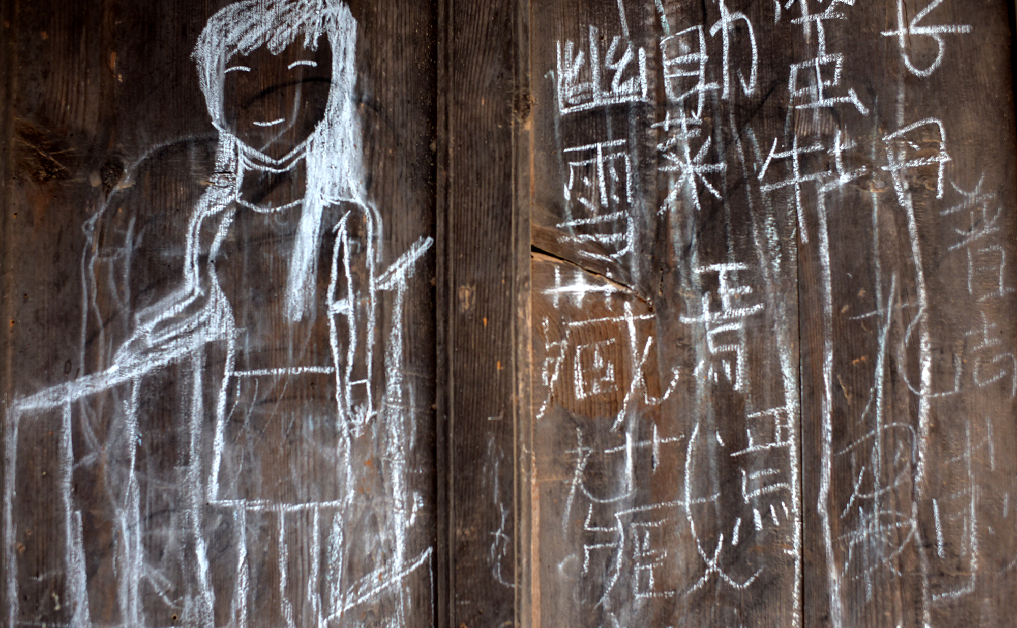  Abandoned schoolhouse, Pengzu village 