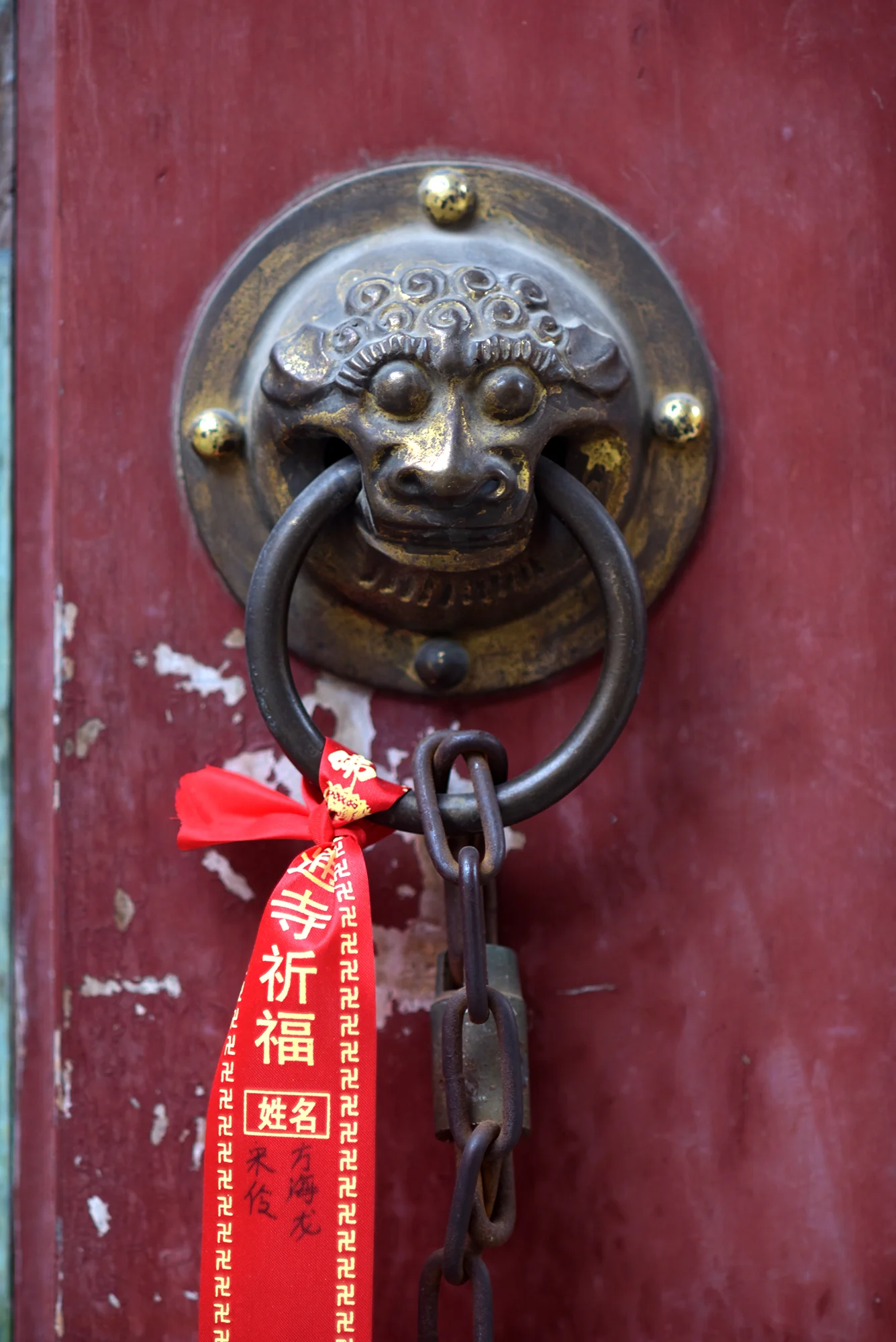 Boating temple, Wuhan 2018