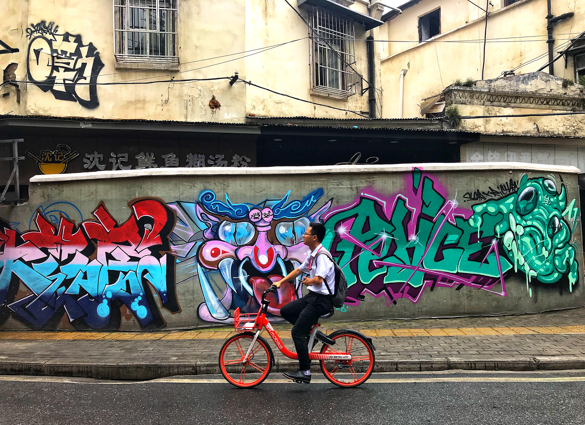  Hankou, Wuhan 2018 