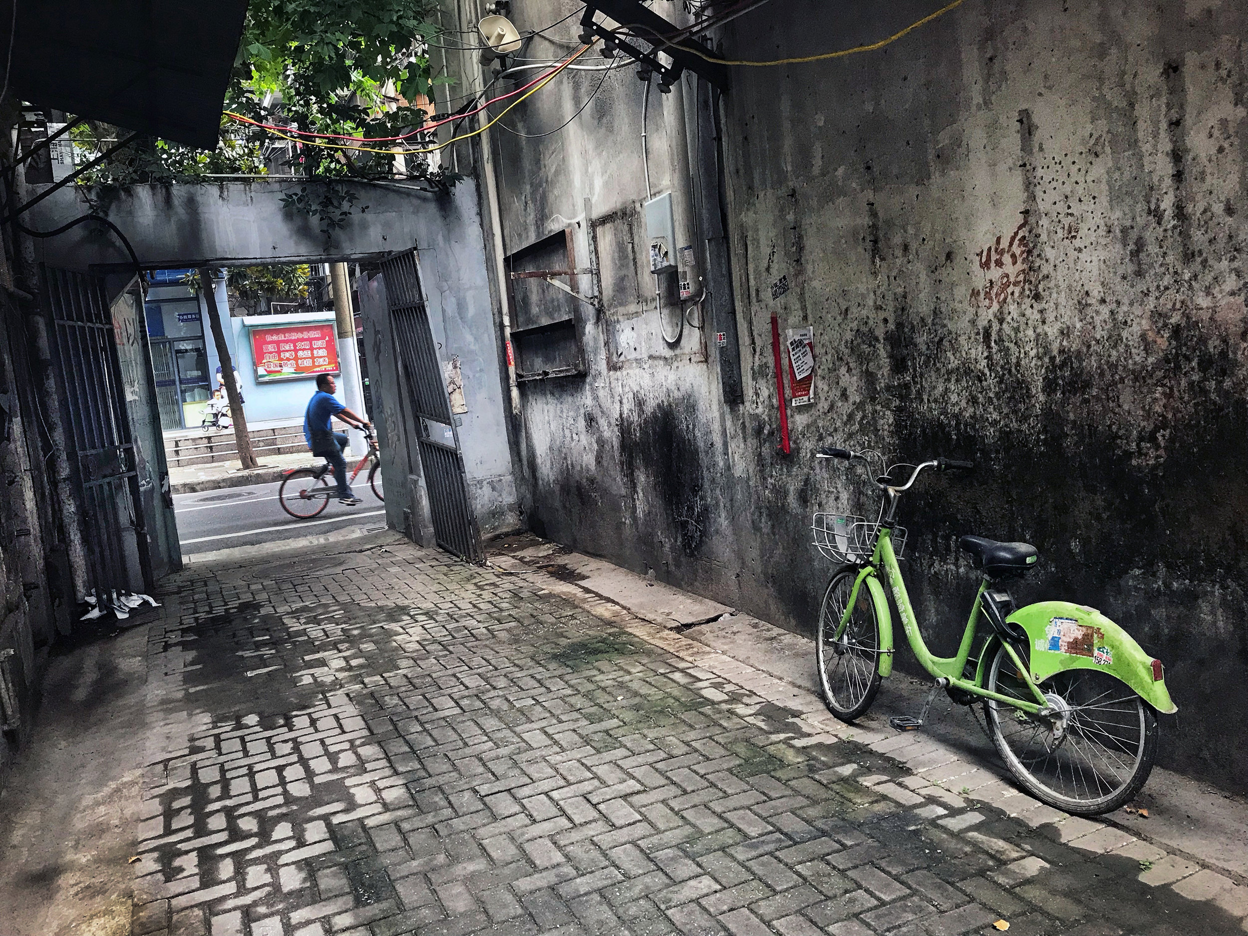  Hankou, Wuhan 2018 